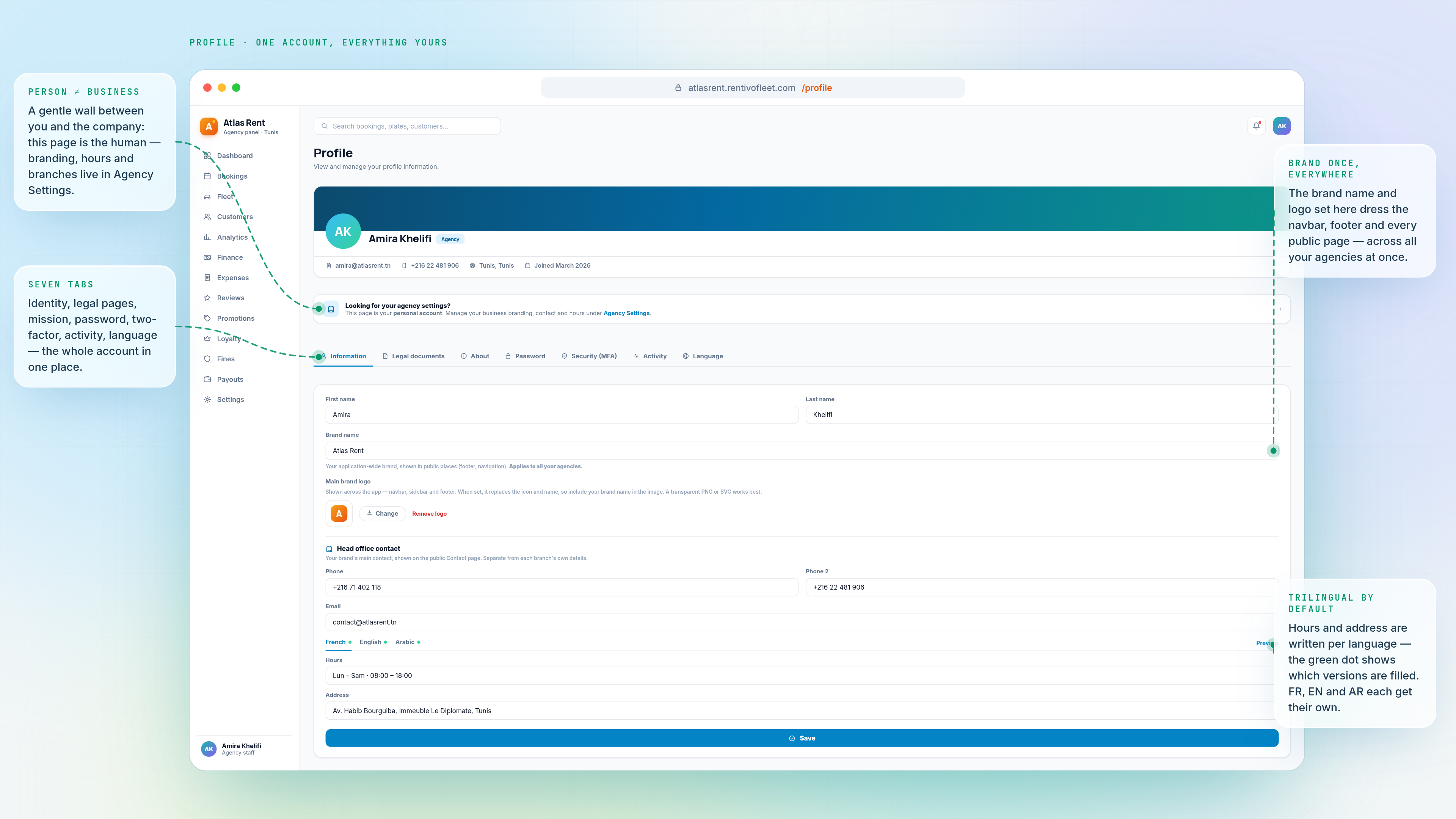Customer Profile — first screen
